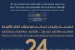 محسن الأكرمين يكتب : مرحبا بكم في مهرجان وليلي الدولي لموسيقى العالم التقليدية