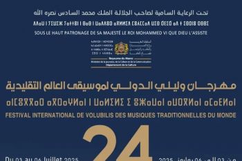 محسن الأكرمين يكتب : مرحبا بكم في مهرجان وليلي الدولي لموسيقى العالم التقليدية