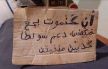 ولاية جهة فاس مكناس توضح بخصوص مزاعم انتحار شخص بسبب عدم استفادته من الدعم