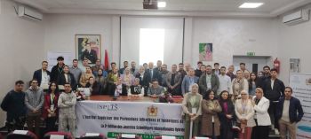 المعهد العالي للمهن التمريضية وتقنيات الصحة بمكناس ينظم فعاليات الأيام العلمية الدراسية حول الصحة النفسية 