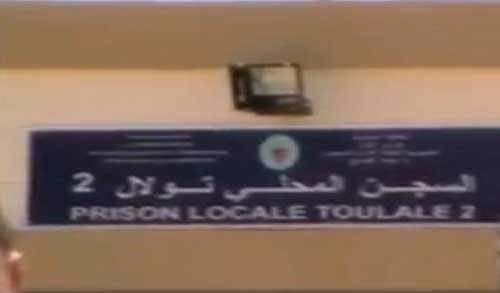 تعيين امرأة على رأس سجن تولال بمكناس