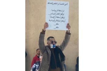 ناشط حقوقي وسياسي يشهر لافتة