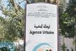 الوكالة الحضرية وإنقاذ فاس تُعد برنامجَ عملٍ للسنوات الثلاث المقبلة