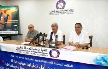 النقابة الوطنية للصحافة المغربية تحذر من تفاقم الهشاشة المهنية وتتمسك باستقلالية قرارها