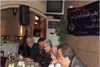 المنتدى الوطني للمدينة بمكناس يعقد جمعه العام السنوي تحت شعار: المدينة المغربية ورهانات التمدن
