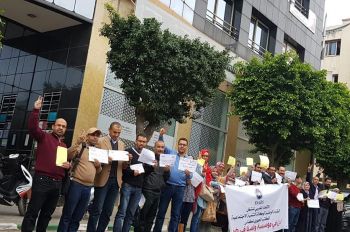 احتجاج أطر وموظفي وكالة التنمية الاجتماعية بمكناس