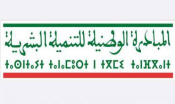 المبادرة الوطنية للتنمية البشرية بإفران ترصد 600 مليون سنتيم لإنجاز 4 مشاريع للتنمية السوسيو تربوية برسم 2022 