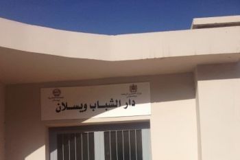دار الشبـاب ويسـلان بمكناس تحتضن مهرجانا خطابــيا إحتفاءً بذكرى المسيرة الخضراء