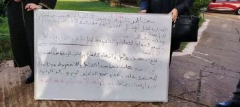 اعتداءات متكررة على الأساتذة تفجر حالة احتقان داخل ثانوية الزيتون بمكناس