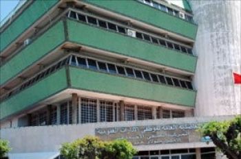 تراكم ملفات المنخرطين وسوء تدبير بتعاضدية التربية الوطنية بمكناس