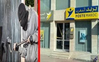 بتنسيق مع الديستي.. عناصر الفرقة الجهوية للشرطة القضائية بفاس تفك لغز سرقة وكالة بريد