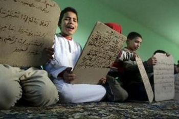 إقليم الحاجب ينظم حفلا ختاميا لفائدة تلميذات وتلاميذ الكتاتيب القرآنية