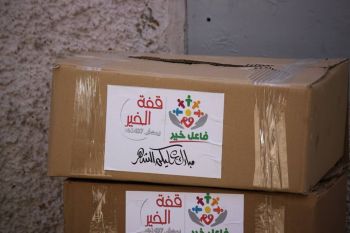 جمعية «فاعل خير» تستعد لإطلاق مبادرة القفة الرمضانية لعام 2017 في مكناس