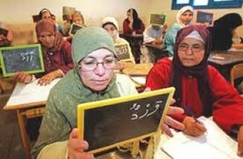 الحاجب : تسجيل الراغبات في الاستفادة من برنامج محو الأمية في المساجد