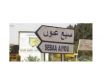مواطن بسبع عيون يقع ضحية نصب احتيال ويقتني قطعة أرضية وهمية
