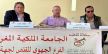 غرامات تصل إلى 45 ألف درهم تنتظر المخالفين.. جامعة القنص تطلق حملة لمحاربة الصيد غير القانوني بجهة فاس مكناس