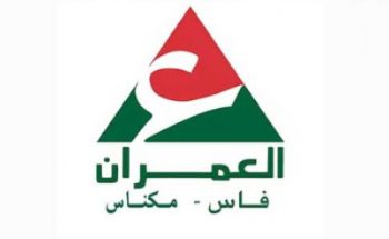 بيان توضيحي هام من شركة العمران فاس مكناس