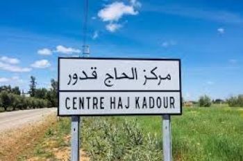 شاب يقدم على إضر.ام النا.ر في جسده قرب مركز للدرك بالحاج قدور