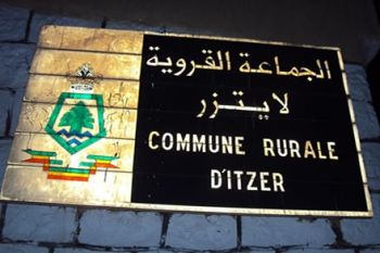 منطقة “إيتزر” التابعة لإقليم ميدلت تعاني وسط الجبال المكسوة بالبياض