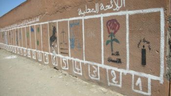 18 لائحة تخوض السباق الانتخابي بالرشيدية للظفر بخمسة مقاعد