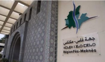 للمشاركة في المنتدى الجهوي للمقاولة.. جامعات جهة فاس مكناس تطلق طلب ترشيحات لفائدة حاملي أفكار المشاريع