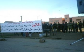 وقفة احتجاجية دفاعا عن حديقة أمالو بخنيفرة