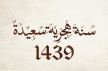 فريق عمل موقع
