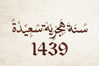 فريق عمل موقع