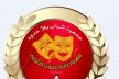 عروض مسرحية وفن الحلقة في مهرجان فنون الفرجة بأزرو
