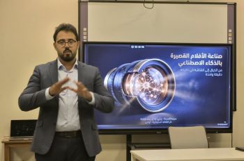 صناعة الأفلام بالذكاء الاصطناعي تخلق الحدث بمهرجان الأرز بإفران