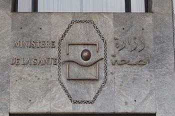جهة مكناس تافيلالت تستفيد من عملية