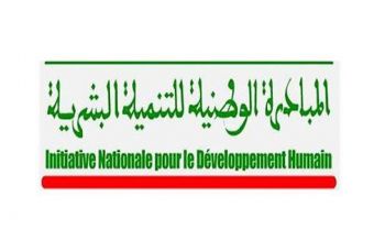 اللجنة الاقليمية للتنمية البشرية بمكناس توافق على دعم 54 مشروعا بغلاف مالي يزيد عن 32 مليون درهما