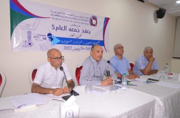 يوسف بلحوجي كاتبا لفرع النقابة الوطنية للصحافة المغربية بمكناس