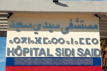 مستشفى سيدي سعيد يستقبل شخصا وافدا من اسبانيا بسبب شكوك حول إصابته بفيروس كورونا
