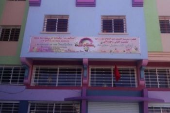 إصدار قرار يقضي بإغلاق