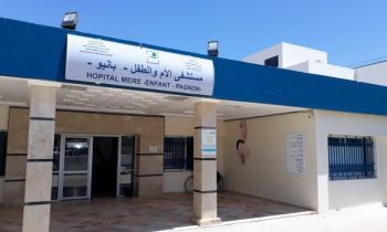 اختلالات تعويضات الحراسة تفجر حالة احتقان بمستشفى بانيو ونقابة تتهم المدير بالغياب الدائم