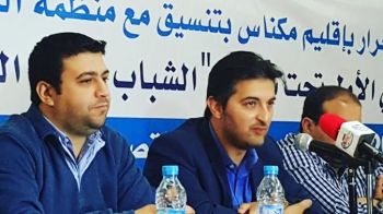 ملتقى تكويني لمنظمة الشباب التجمعي بمكناس