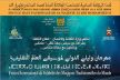 كان يا ما كان، واحد المهرجان سميتو