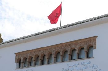 هام بخصوص الراغبين في الحصول على منحة القسم الداخلي التعليم بالعمومي
