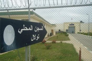 مندوبية السجون تؤكد ترحيل نزيلٍ إلى سجن تولال1 بمكناس و تنفي فرضية إختفاءه  