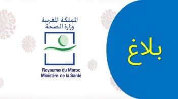 هذه اجراءات الاستفادة من الجرعة الثالثة من اللقاح المضاد لفيروس كوفيد19