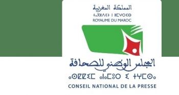 المكتب التنفيذي للنقابة الوطنية للصحافة المغربية يستعرض واقع قطاع الصحافة بالمغرب