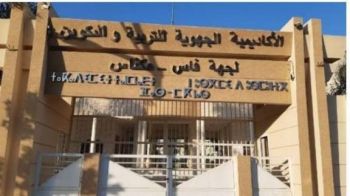 عاجل : محكمة جرائم الأموال بفاس تقضي بحبس مدير الأكاديمية السابق ومن معه