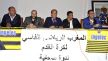 فريق المغرب الفاسي يقدم مدربه الجديد الفرنسي