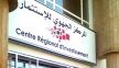 المركز الجهوي للإستثمار فاس-مكناس يعلن عن جملة من التدابير