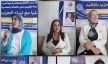 اللائحة الجهوية تشعل غضب نساء البام بجهة فاس مكناس.. تهميش كفاءات نسائية يثير احتقانا ومكناس في صلب الجدل