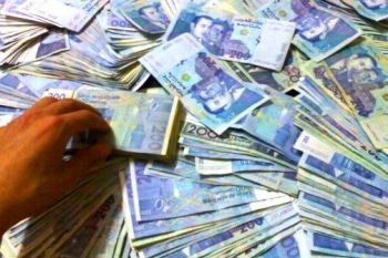 تأجيل البث في قضية مستخدم بإحدى الأبناك بمكناس سرق 550 درهم من زبونة
