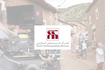 المركز السينمائي المغربي يخصص دعما بأزيد من مليار ونصف سنتيم لأفلام جل عناوينها بالفرنسية