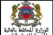 عمالة إقليم الحاجب تنظم حفلا بمناسبة اليوم الوطني للجالية المغربية المقيمة بالخارج