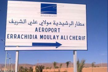 مطار مولاي علي الشريف بالراشيدية يعرف ارتفاعا بنسبة  70%في حركة النقل الجوي